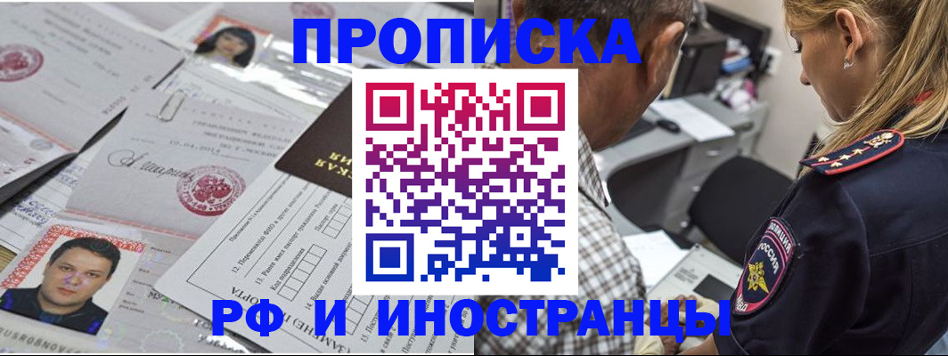 регистрация для школы в Дубовке