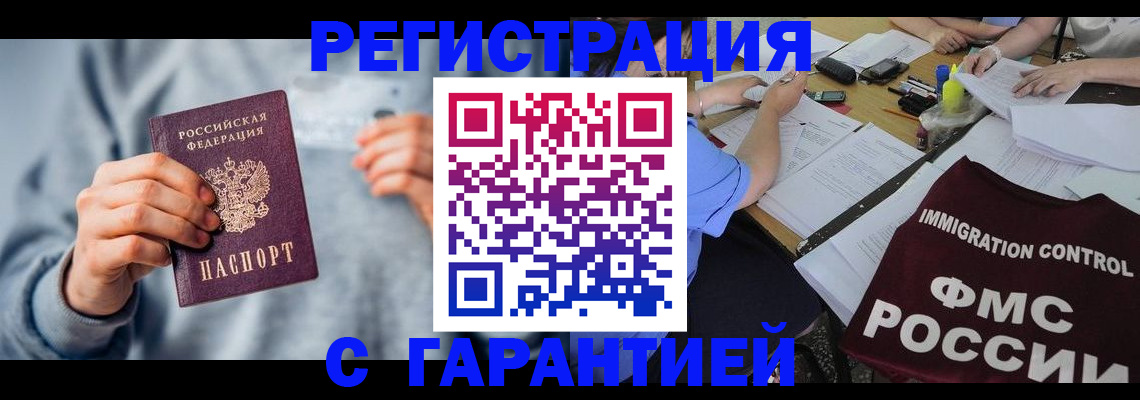 где прописаться в Дубовке