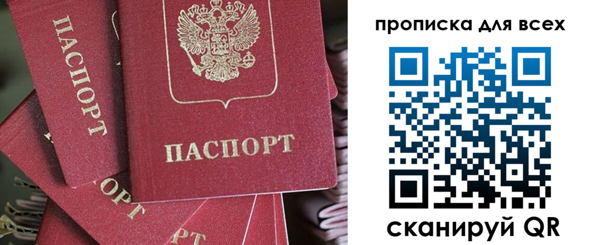 временная регистрация 2025 в Дубовке
