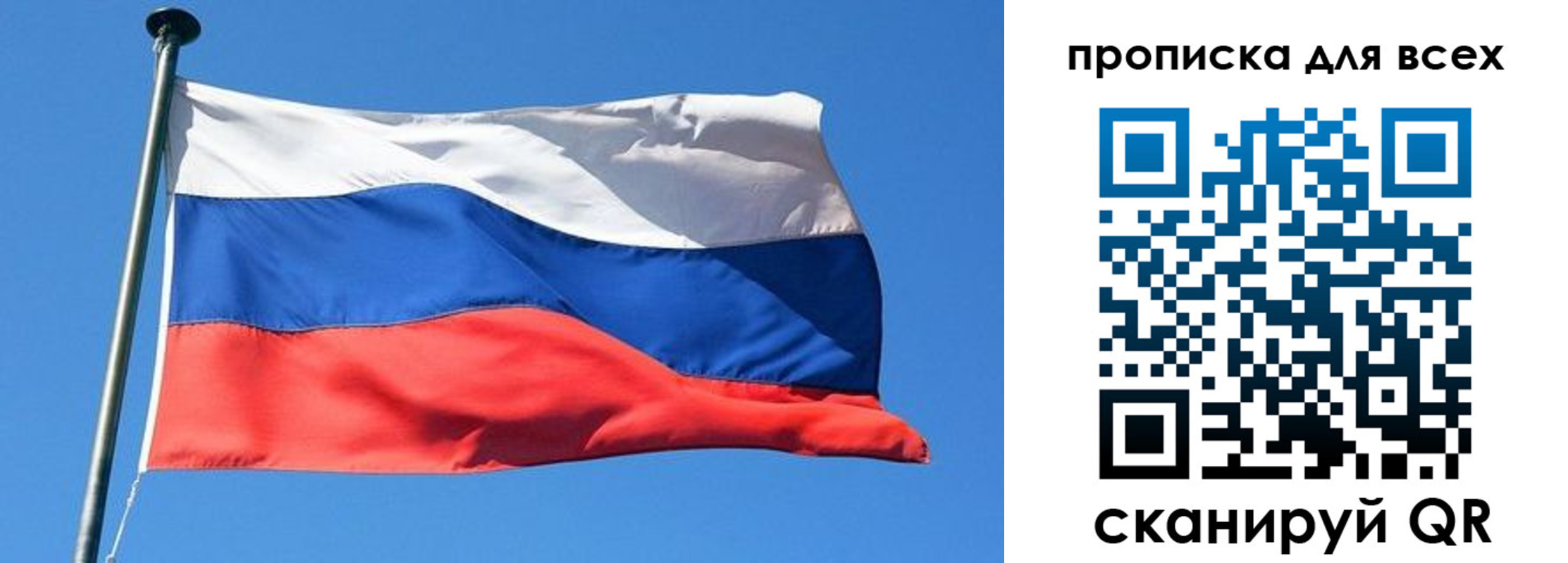 временная регистрация для всех в Дубовке