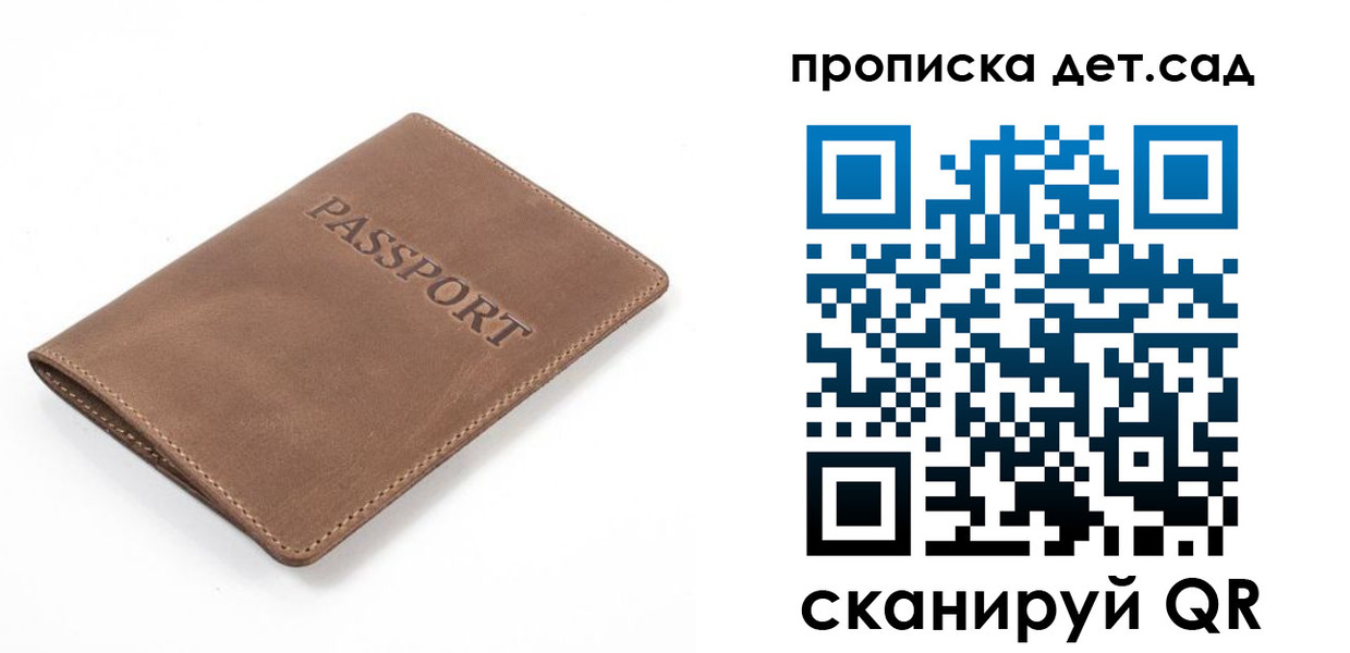 миграционный учет в Дубовке