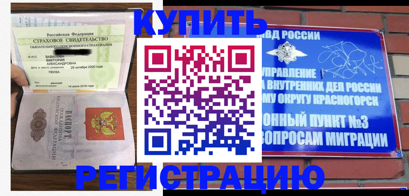 найти адрес прописки в Дубовке