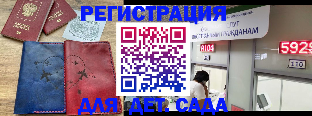 прописка поиск в Дубовке